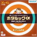 【即納】【365日毎日出荷】ホタルクス 旧NEC ホタルックα 丸形蛍光灯(FCL) 30形+40形パック品 RELAX色(電球色タイプ) おちつきとムードのある光 消しても安心、ほのかに見える 長寿命1.5倍 明るさ長もち 残光パワーアップ 日本製 FCL30.40ELR-SHG-A2