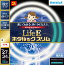 【即納】【365日毎日出荷】ホタルクス 旧NEC LifeEホタルックスリム 丸形スリム蛍光灯(FHC) 高周波点灯専用形蛍光ラン…