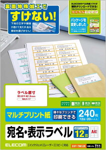 �y���[�z�y365�������o�ׁz�G���R�� �����E�\�����x�� �����������x��(�ǂ��ł�) A4�T�C�Y �}���`�v�����g�� �l�X�ȃv�����^�ɑΉ� 12�� 20�V�[�g 240������E�p�ۃ^�C�v EDT-TM12R ���T��No. T11