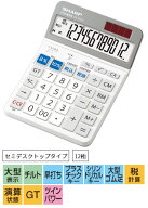 【即納】【365日毎日出荷】シャープ 実務電卓 12桁 セミデスクトップタイプ 軽減税率 8% 、10%、任意税率…