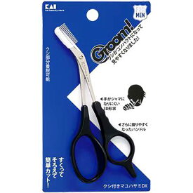 【即納】【365日毎日出荷】貝印 Groom! 眉毛ハサミ DX くし付き つけはずし可 メンズ レディース ブラック 日本製 HC-3013