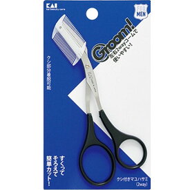 【即納】【365日毎日出荷】貝印 Groom! 眉毛ハサミ 2way くし付き つけはずし可 メンズ レディース 日本製 HC-3025