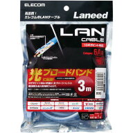 【即納】【365日毎日出荷】エレコム LANケーブル CAT6A 3m スタンダード ストレート結線 爪が折れにくい…