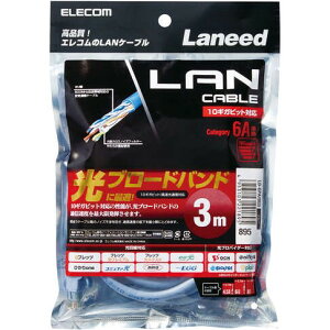 �y���[�z�y365�������o�ׁz�G���R�� LAN�P�[�u�� CAT6A 3m �X�^���_�[�h �X�g���[�g���� �܂��܂�ɂ����v���e�N�^�t���R�l�N�^ �u���[ LD-GPA/BU3