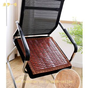 �`�F�A�J�o�[ �֎q�J�o�[ �I�t�B�X�֎q�p �����֎q�p ��]���֎q�p �܂肽���� �R���p�N�g���[ �C�X�J�o�[ �`�F�A�J�o�[ �h�� �ϋv ������ �����֎q�J�o�[ ��p�}�b�g �R�� �h�L �h�� ����