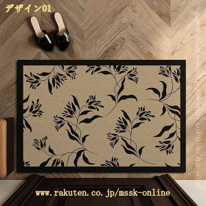 ���փ}�b�g ���O �D���Ƃ� �ԕ� �􂦂� ���� ������� �I�V���� ����~�� �S�� �唻 ���� �����` �傫�� ���􂦂� �ϖ��Ր� DIY �J�b�g�\ ���@���}�b�g ������}�b�g ���r���O ���� �Q�� �L