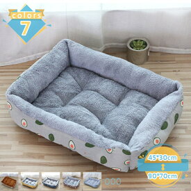 300円OFFクーポン ペットベッド 洗濯可能 ペットマット 犬 猫 ベッド 通年 洗える ペット用 クッション ペットソファー 小型/中型犬用 猫用 モチモチ3D綿 ふわふわ 暖かい 保温防寒 寒さ対策 ぐっすり眠れる 滑りにくい裏生地 ペット用品 mssk-online