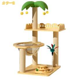 1000円OFFクーポン キャットタワー 子猫 ミニ ミニタワー コンパクト 猫 麻紐 爪とぎ ポール 猫タワー 猫 爪研ぎ キャットタワー 猫タワー 低い 省スペース 天然サイザル麻紐 据え置き ねこおもちゃ ポンポン おしゃれ 可愛い mssk-online