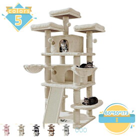 キャットタワー 猫タワー スリム 大型猫 据え置き 省スペース 登りやすい ハンモック 見晴台 ねこハウス 天然麻紐 爪とぎ 運動不足解消 多頭飼い シニア 子猫 滑り止め mssk-online