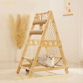 キャットタワー スリム 多頭飼い 据え置き 省スペース 登りやすい ハンモック付き ねこハウス 木製 爪とぎ おもちゃ 猫タワー ねこランド 安定 頑丈 麻紐 運動不足解消 キャットタワー 猫タワー 子猫 大型猫 mssk-online
