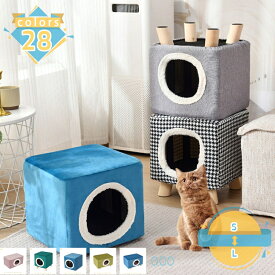 500円OFFクーポン ペットハウス ペットベッド 犬小屋 犬のハウス 猫ハウス 猫ベッド 室内 ペットベッド ハチの巣形 お洒落 かわいい 犬小屋 両用 折りたたみ 2way クッション 冬夏 通年タイプ ピンク ブルー コーヒー色 mssk-online