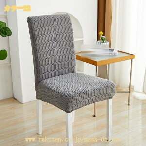 500�~OFF�N�[�|�� �_�C�j���O�`�F�A�J�o�[ 2���Z�b�g 1�l�|�� �֎q�J�o�[ �`�F�A�J�o�[ �X�g���b�` �k�� ���n �V���v�� �L�k�f�� �ϋv�� �􂦂� ���O���\ �C�X�ی� ���� ��I�� �I�t�B�X 