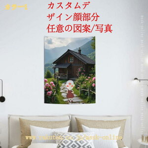���}�J�X�^�}�C�Y �^�y�X�g���[ �Ǌ|�� ���i �����̗΂̐X �唻�^�y�X�g���[ �C���e���A ���@�\�Ǌ|�� ���R���i�^�y�X�g���[ ����₨�X�̑��� �t�@�u���b�N�����p�i �e�����[�N �r�f�I��