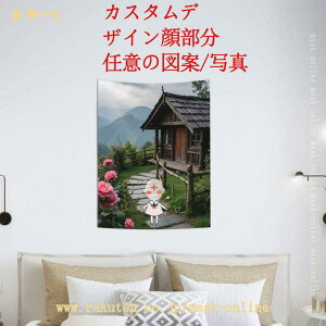 ���}�J�X�^�}�C�Y �^�y�X�g���[ ���H ������� ���i �i�F ��i �唻 �傫�� ���� ���� �C���e���A �e�����[�N �w�i �����[�g���[�N ���� ����t�� �G�� �|�X�^�[ �w�i�z �ډB�� ����₨�X