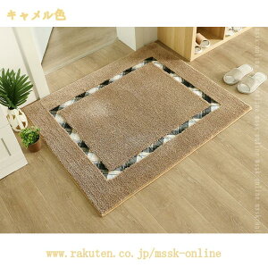 �O���[�����[�t �G���g�����X�}�b�g �h�A�}�b�g ����~�� �􂦂� �􉽊w�͗l ���O �J�[�y�b�g �����` 1�� �Z���^�[���O ���� �z�� ���@���}�b�g �x�b�h���[�� �x�����_ �o�� �~�p ���イ����