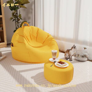 �r�[�Y�N�b�V���� �傫���T�C�Y ���n �\�t�@ �\�t�@�[ �r�[�Y�\�t�@ �̂Ƀt�B�b�g���� ���[�\�t�@ �t���A�N�b�V���� ���֎q ���� �傫�� ����Q�N�b�V���� ��l�|�� �􂦂� �k�� �i�`������