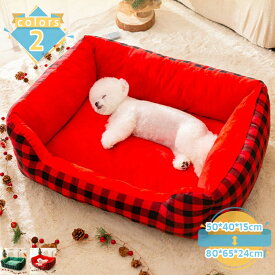 500円OFFクーポン ペットベッド 洗濯可能 ペットマット 犬 猫 ベッド 通年 洗える ペット用 クッション ペットソファー 小型/中型犬用 猫用 モチモチ3D綿 ふわふわ 暖かい 保温防寒 寒さ対策 ぐっすり眠れる 滑りにくい裏生地 ペット用品 mssk-online