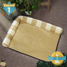 770円OFFクーポン ペットベッド 夏用 ベッド ソファー 籐むしろ 猫 犬 ペット マット クッション 洗える ペットマット 手入れ簡単 寝床 涼しい 接触冷感 犬用 猫用 小型犬 大型犬 暑さ対策 天然素材 通気性 冷感ペットベッド mssk-online