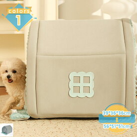 500円OFFクーポン ペットベッド ペットハウス 2WAY ワンちゃん イヌ 犬 ドッグ ネコちゃん 猫 キャット用 ドーム型 猫ハウス 小型犬用 猫用品 キャットハウス 多機能 耐噛み 滑り止め 洗える あたたかい ぐっすり眠る 犬 ベッド mssk-online