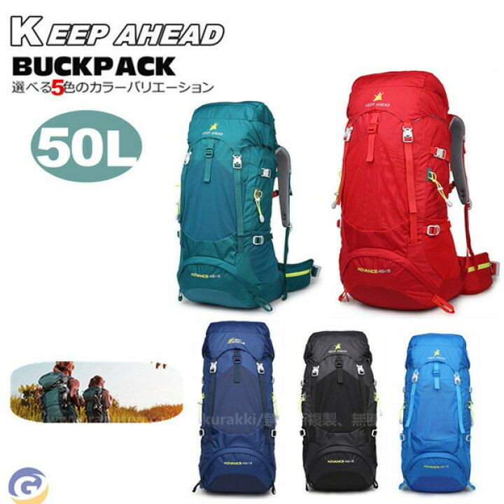 楽天市場】バックパック メンズ レディース 防水 軽量 スポーツ 登山 