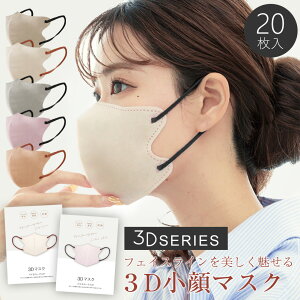 4ڔzZ[ ~p ΍ VVx 3D}XN oCJ[}XN3D}XN ̃}XN sDz F}XN sDz}XN oCJ[ }XN J[ E^ }XN sDz 