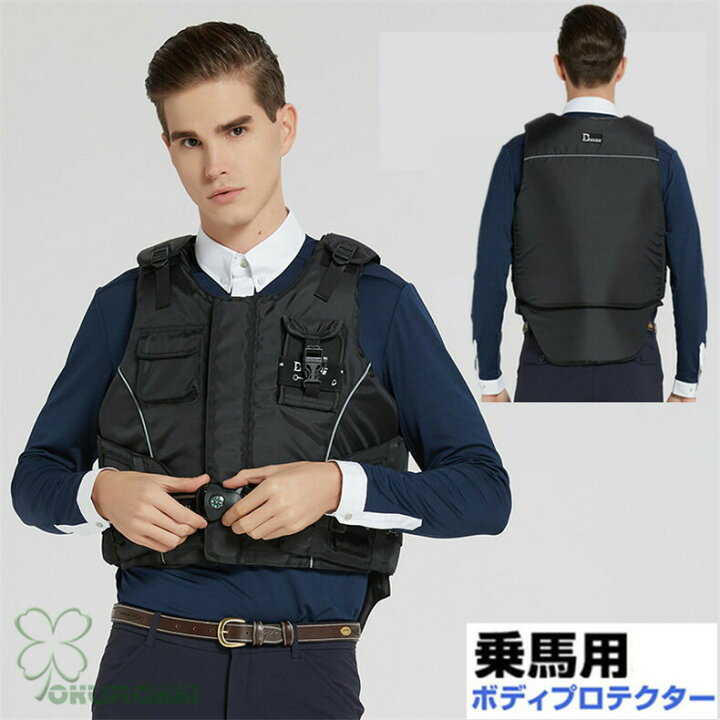 楽天市場】乗馬用品 乗馬用プロテクター ベストボディプロテクター 黒 