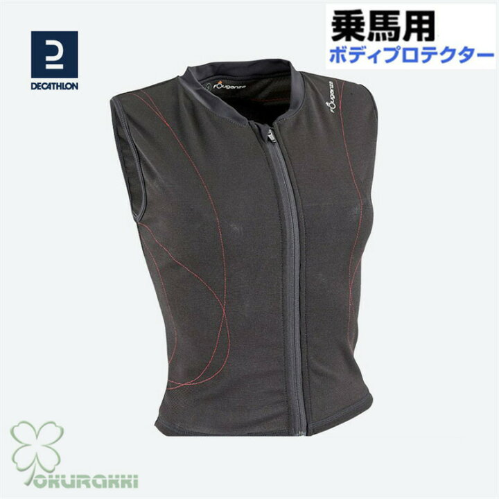 楽天市場】乗馬用品 乗馬用プロテクター ベストボディプロテクター 黒  