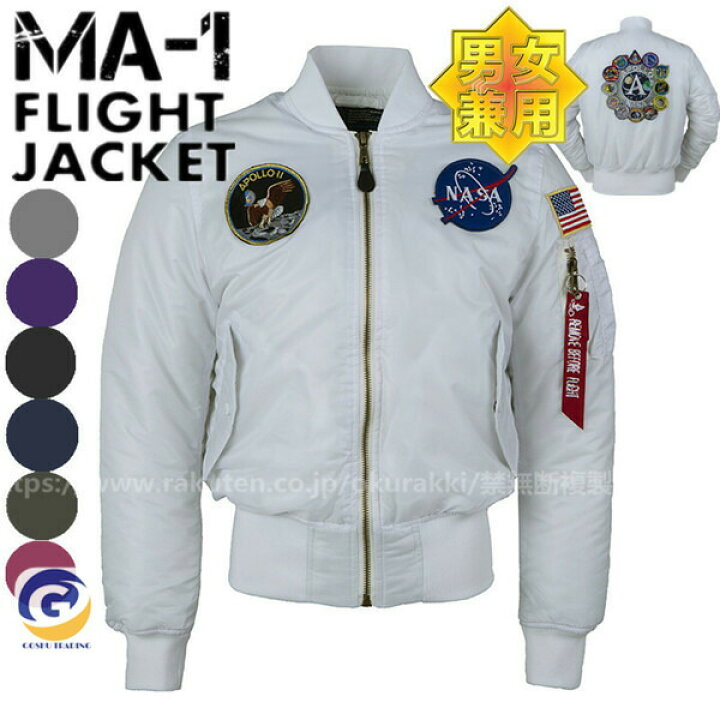 楽天市場】MA-1ジャケット 中綿 フライトジャケット ジャンパー 