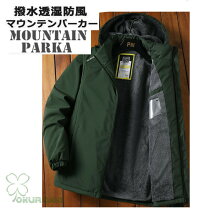 楽天市場】lee リー boa mountain parka ボア マウンテン パーカーの通販