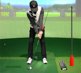 スイングトレーナー ゴルフ 飛距離アップ スイング矯正器具 スイングチェック トレーニング器具 チェックスティック