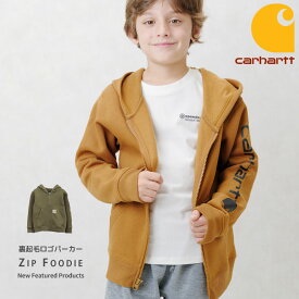 【送料無料】Carhartt カーハート キッズ ジップパーカー 裏起毛パーカー ジップアップパーカー 子供服 スウェット 男の子 女の子 ブランド ジュニア 韓国子供服 100cm 110cm 120cm 130cm 140cm 150cm 160cm 170cm「CP8564」