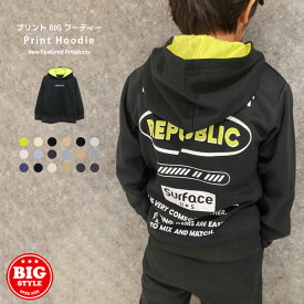 【送料無料】プリントBIGフーディー プリントパーカー キッズ 子供服 男の子 女の子 バックプリント BIGシルエット ビッグ ビック スウェット プルオーバー フードあり 秋物 秋服 ジュニア 韓国子供服 110cm 120cm 130cm 140cm 150cm 160cm「543-107」