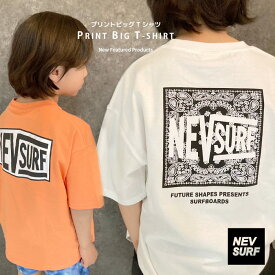 【送料無料】NEVSURF BIGtシャツ キッズ 子供服 男の子 女の子 半袖Tシャツ ビッグシルエット ビック ティーシャツ ロゴ バックプリント ネブサーフ ジュニア オーバーサイズ 夏物 夏服 韓国子供服 110cm 120cm 130cm 140cm 150cm 160cm「N23-00」