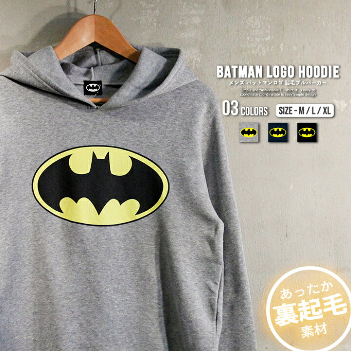 楽天市場 999円均一 メンズ バットマンパーカー プルパーカー プルオーバー フロントプリント 裏起毛 Batman かぶり フーディー 映画 ヒーロー バットマンマーク 秋冬物 カジュアル 紳士 Bs48 104 Next Wall Outlet