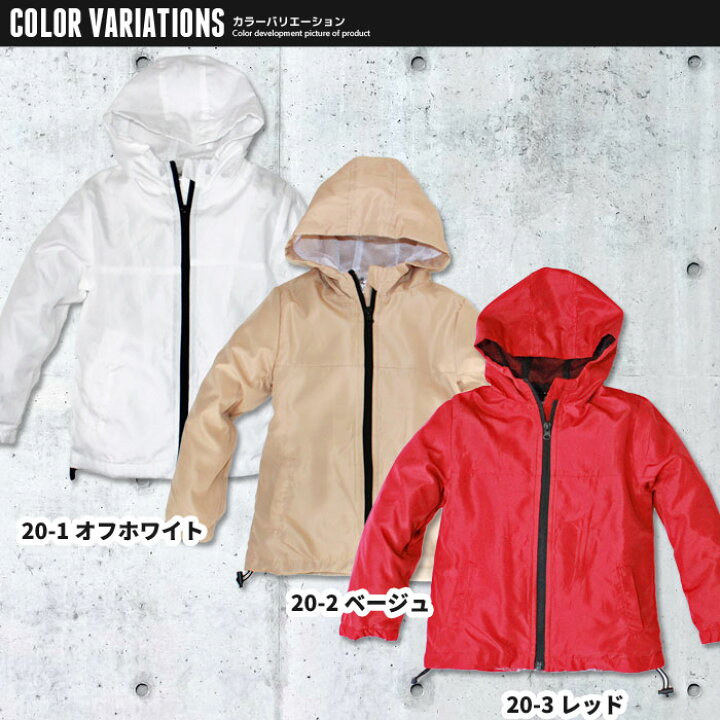 楽天市場】【送料無料】キッズ マウンテンパーカー ウインドブレーカー 子供服 男の子 女の子 ジャケット ブルゾン ジャンパー アウター ジュニア 韓国子供服 110cm 120cm 130cm 140cm 150cm 160cm「510-03.511-14.15」 : NEXT WALL OUTLET 楽天市場】【送料無料】キッズ マウンテンパーカー ウインドブレーカー 子供服 男の子 女の子 ジャケット ブルゾン ジャンパー アウター ジュニア 韓国子供服 110cm 120cm 130cm 140cm 150cm 160cm「510-03.511-14.15」 : NEXT WALL OUTLET