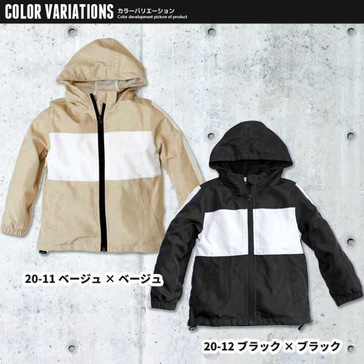 楽天市場】【送料無料】キッズ マウンテンパーカー ウインドブレーカー 子供服 男の子 女の子 ジャケット ブルゾン ジャンパー アウター ジュニア 韓国子供服 110cm 120cm 130cm 140cm 150cm 160cm「510-03.511-14.15」 : NEXT WALL OUTLET 楽天市場】【送料無料】キッズ マウンテンパーカー ウインドブレーカー 子供服 男の子 女の子 ジャケット ブルゾン ジャンパー アウター ジュニア 韓国子供服 110cm 120cm 130cm 140cm 150cm 160cm「510-03.511-14.15」 : NEXT WALL OUTLET