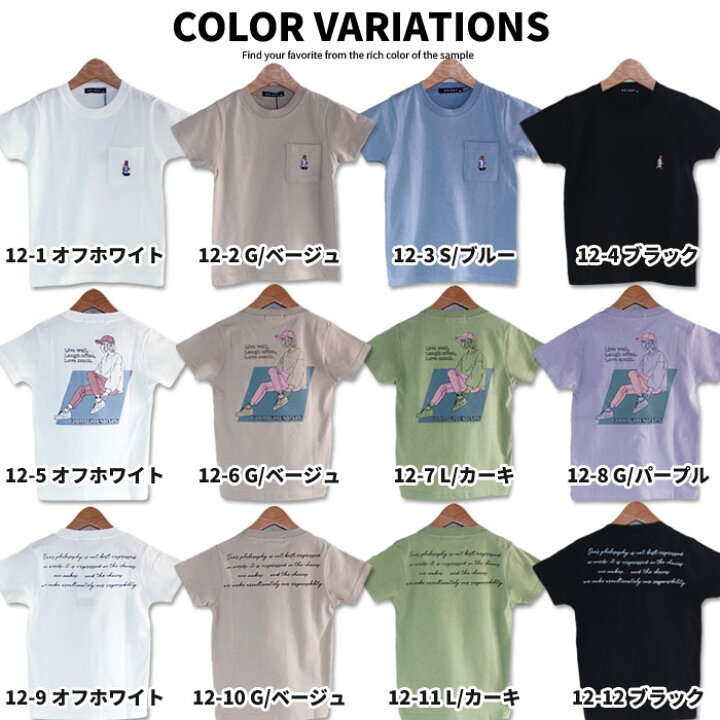 楽天市場 楽天スーパーsale 10 Off 1099円 9円 親子お揃い Tシャツ キッズ メンズ 半袖tシャツ プリントtシャツ 男の子 女の子 オソロ リンクコーデ バックプリント ジュニア 韓国子供服 110cm 1cm 130cm 140cm 150cm 160cm M L Xl 721 08 Next Wall