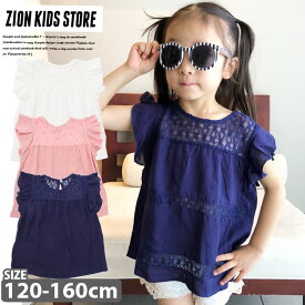楽天市場 150cm 女の子 長さ 袖 ノースリーブ Tシャツ カットソー トップス キッズファッション キッズ ベビー マタニティの通販