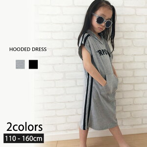 キッズワンピース 140cm 女の子 キッズトップスの通販 価格比較 価格 Com