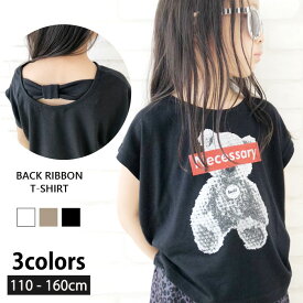 楽天市場 韓国子供服 バックリボン Tシャツの通販 楽天市場 韓国子供服 バックリボン Tシャツの通販