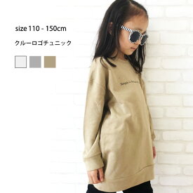 楽天市場 チュニック 対象 性別 子供 女の子 キッズ スウェット トレーナー トップス キッズファッション キッズ ベビー マタニティの通販