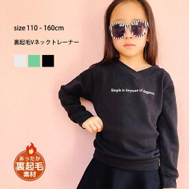 【799円均一】キッズ 子供服 トレーナー トップス Vネック プルオーバー 女の子 ガールズ プリント 裏起毛 ロゴ ジュニア 韓国子供服 110cm 120cm 130cm 140cm 150cm 160cm「240-29」