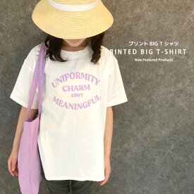 【送料無料】キッズ 子供服 レディース 女の子 Tシャツ 半袖BIG トップス ビッグシルエット BIG プリント ロゴ ジュニア FREE フリーサイズ 韓国子供服 110cm 120cm 130cm 140cm 150cm 160cm「223-09T」