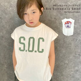 【送料無料】ノースリーブTシャツ キッズ 子供服 男の子 女の子 プリントTシャツ 袖なし タンクトップ スポーツ ダンス衣装 バックプリント ビッグシルエット BIGTシャツ ジュニア 韓国子供服 夏物 夏服 110cm 120cm 130cm 140cm 150cm 160cm「533-100」