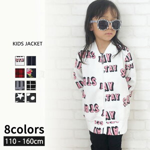 キッズ アウター スタジャン ガールズの人気商品 通販 価格比較 価格 Com キッズ アウター スタジャン ガールズの人気商品 通販 価格比較 価格 Com