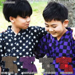 キッズ和服 甚平 チェック 男の子の人気商品 通販 価格比較 価格 Com キッズ和服 甚平 チェック 男の子の人気商品 通販 価格比較 価格 Com