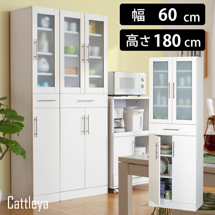楽天市場】カトレア食器棚60-180 (23461) 食器棚 収納棚 キッチン 食器 