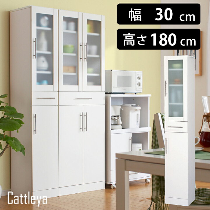 カトレア食器棚 30-180（食器棚 | STORES）