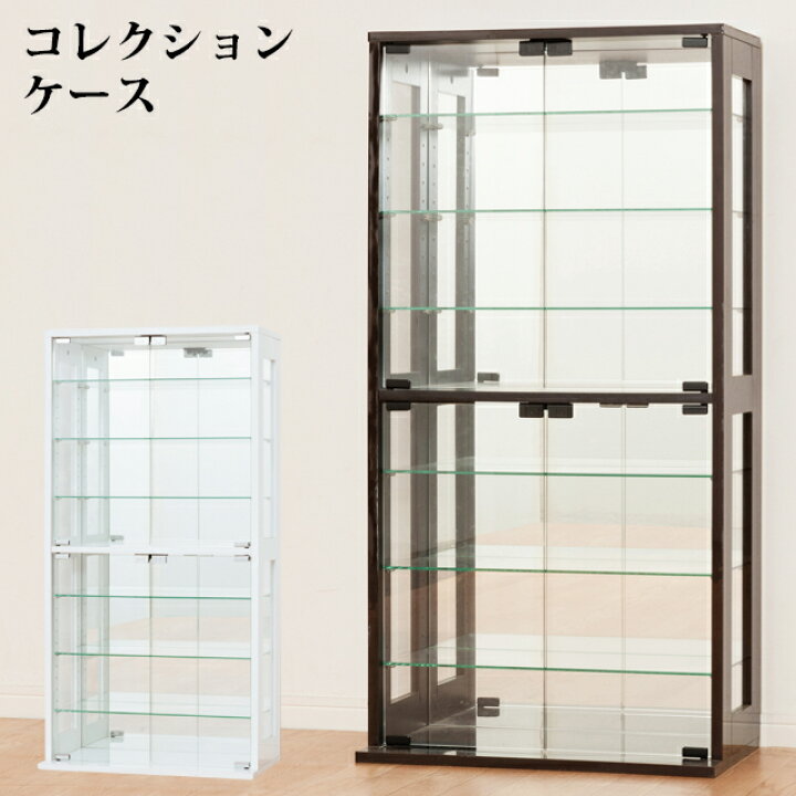 楽天市場】コレクションケース (27050・27051) コレクション 棚  