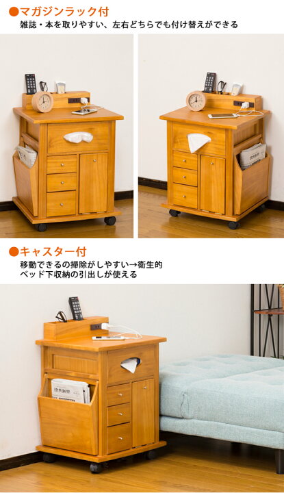楽天市場】すっ桐ナイトワゴン (64837) 整理収納アドバイザー監修商品 
